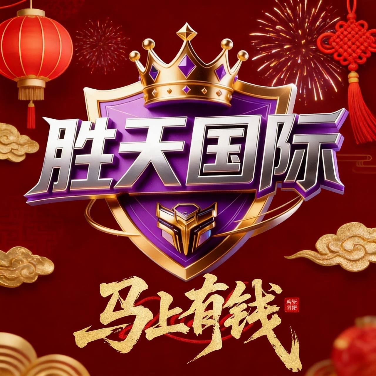 首充500爆率更高