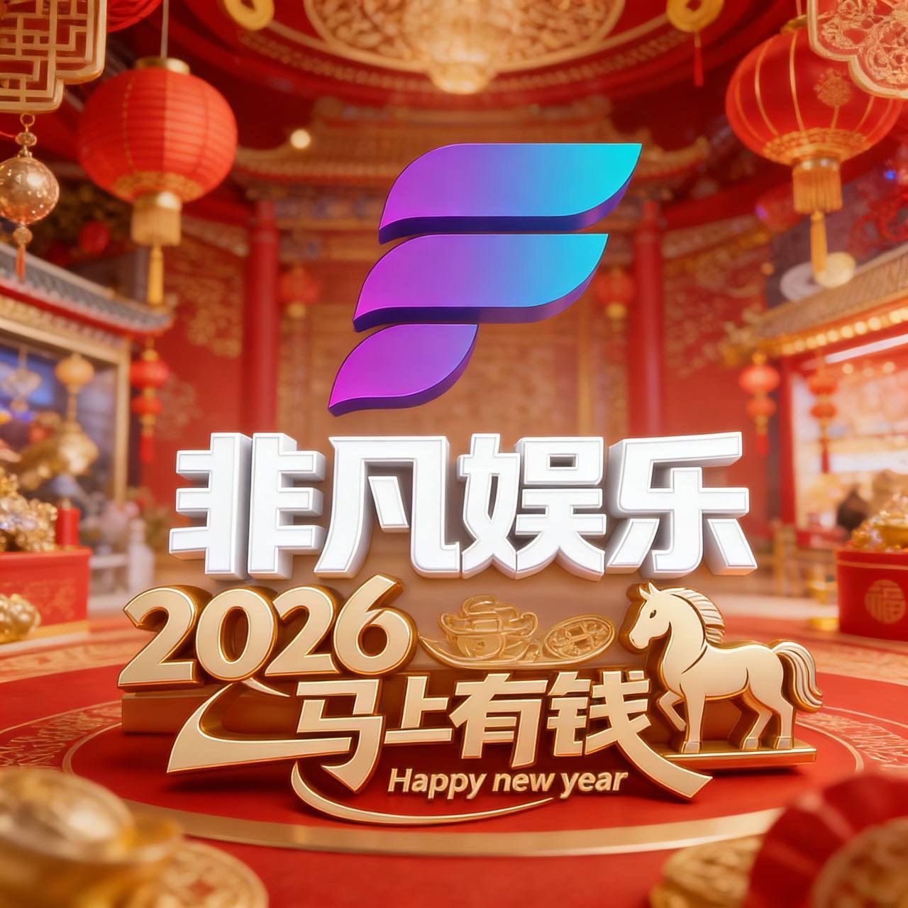 首充500爆率更高